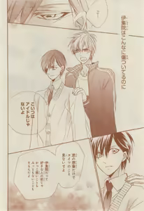 Page 312 of CIEL 2015-03 - preview thumbnail