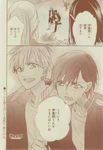 Page 320 of CIEL 2015-03 - preview thumbnail