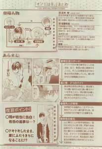 Page 322 of CIEL 2015-03 - preview thumbnail