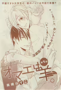 Page 323 of CIEL 2015-03 - preview thumbnail