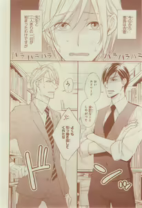 Page 324 of CIEL 2015-03 - preview thumbnail