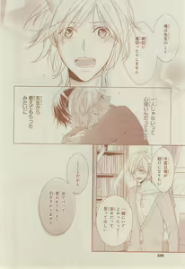 Page 326 of CIEL 2015-03 - preview thumbnail