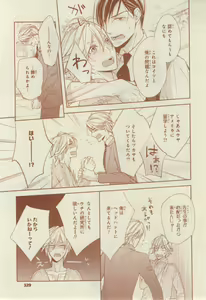 Page 329 of CIEL 2015-03 - preview thumbnail