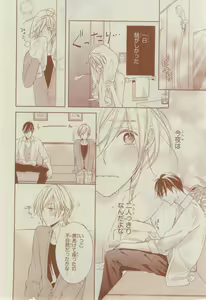Page 330 of CIEL 2015-03 - preview thumbnail