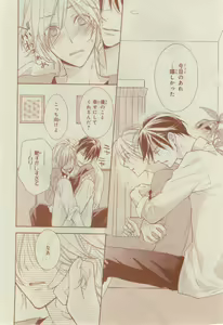 Page 332 of CIEL 2015-03 - preview thumbnail