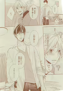 Page 334 of CIEL 2015-03 - preview thumbnail