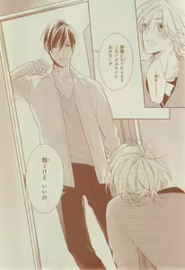 Page 338 of CIEL 2015-03 - preview thumbnail