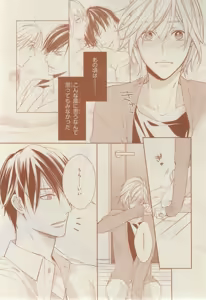Page 339 of CIEL 2015-03 - preview thumbnail