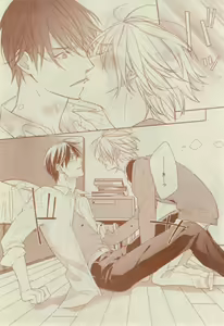 Page 340 of CIEL 2015-03 - preview thumbnail