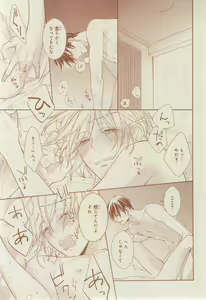 Page 347 of CIEL 2015-03 - preview thumbnail