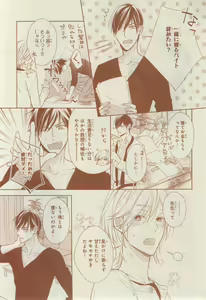 Page 351 of CIEL 2015-03 - preview thumbnail