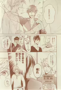 Page 353 of CIEL 2015-03 - preview thumbnail