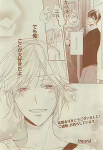 Page 354 of CIEL 2015-03 - preview thumbnail