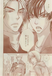 Page 356 of CIEL 2015-03 - preview thumbnail