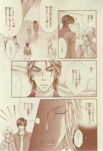 Page 357 of CIEL 2015-03 - preview thumbnail
