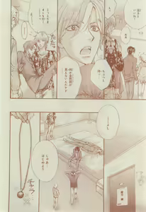 Page 358 of CIEL 2015-03 - preview thumbnail