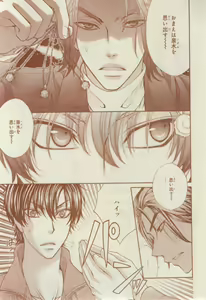 Page 359 of CIEL 2015-03 - preview thumbnail