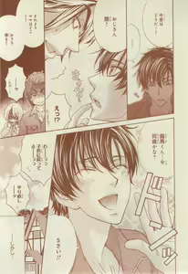 Page 361 of CIEL 2015-03 - preview thumbnail