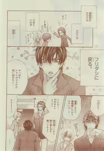 Page 362 of CIEL 2015-03 - preview thumbnail