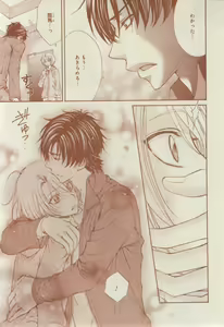 Page 363 of CIEL 2015-03 - preview thumbnail