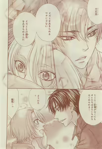 Page 364 of CIEL 2015-03 - preview thumbnail