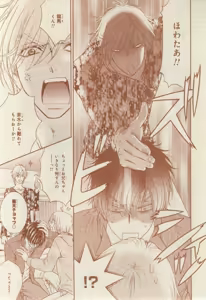 Page 365 of CIEL 2015-03 - preview thumbnail
