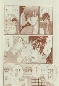 Page 366 of CIEL 2015-03 - preview thumbnail
