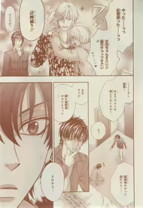 Page 367 of CIEL 2015-03 - preview thumbnail