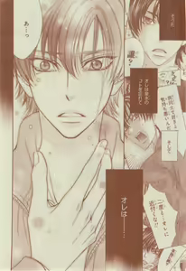 Page 368 of CIEL 2015-03 - preview thumbnail