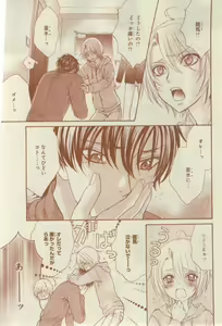 Page 369 of CIEL 2015-03 - preview thumbnail