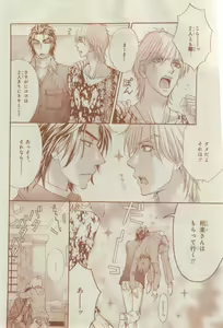 Page 370 of CIEL 2015-03 - preview thumbnail