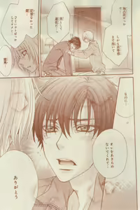 Page 373 of CIEL 2015-03 - preview thumbnail