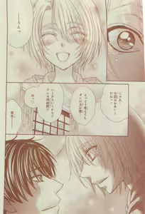 Page 374 of CIEL 2015-03 - preview thumbnail