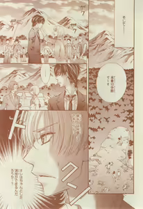 Page 377 of CIEL 2015-03 - preview thumbnail