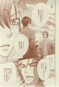 Page 381 of CIEL 2015-03 - preview thumbnail