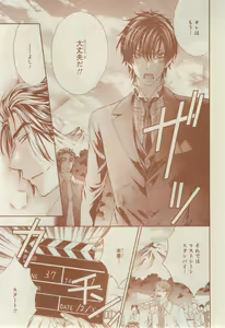 Page 383 of CIEL 2015-03 - preview thumbnail