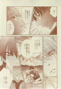 Page 385 of CIEL 2015-03 - preview thumbnail