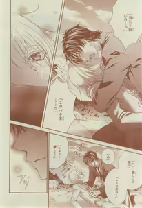 Page 386 of CIEL 2015-03 - preview thumbnail