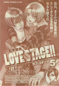 Page 389 of CIEL 2015-03 - preview thumbnail