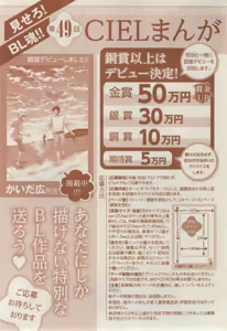 Page 391 of CIEL 2015-03 - preview thumbnail
