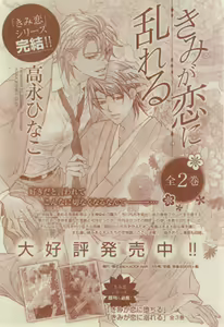 Page 392 of CIEL 2015-03 - preview thumbnail