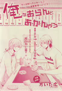 Page 393 of CIEL 2015-03 - preview thumbnail