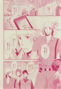 Page 394 of CIEL 2015-03 - preview thumbnail