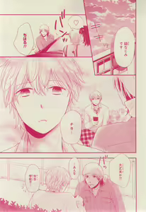 Page 395 of CIEL 2015-03 - preview thumbnail