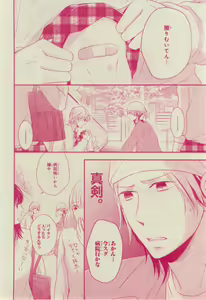 Page 396 of CIEL 2015-03 - preview thumbnail
