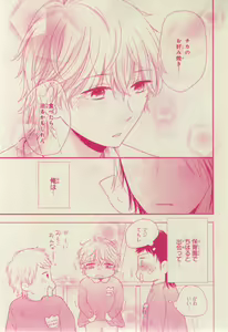 Page 397 of CIEL 2015-03 - preview thumbnail