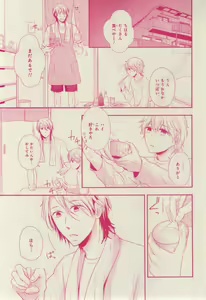 Page 399 of CIEL 2015-03 - preview thumbnail