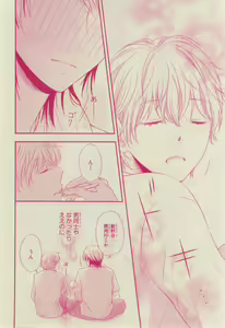 Page 400 of CIEL 2015-03 - preview thumbnail