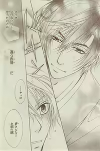 Page 40 of CIEL 2015-03 - preview thumbnail