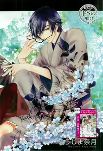 Page 4 of CIEL 2015-03 - preview thumbnail